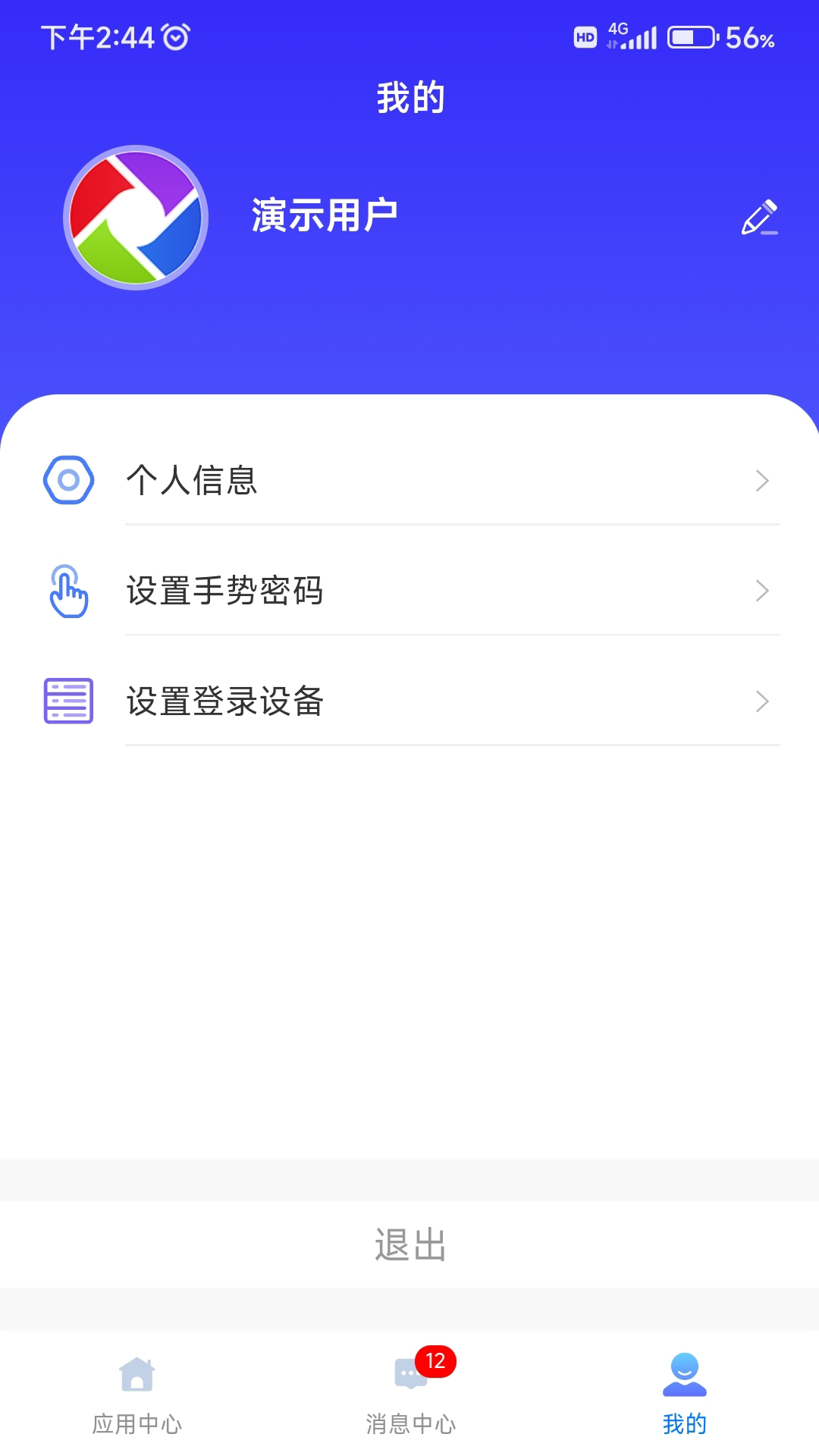 精彩截图-大唐云端2025官方新版