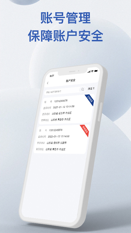 精彩截图-易批服务商2026官方新版