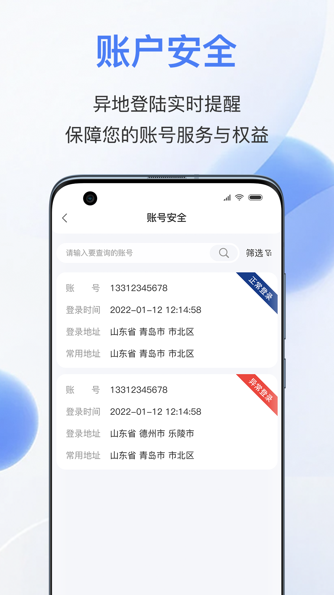 易批服务商 截图 3