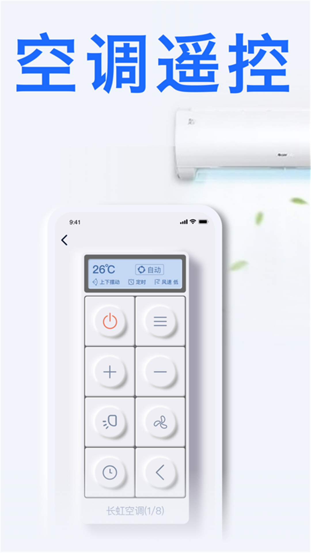 精彩截图-简单辟谷2026官方新版