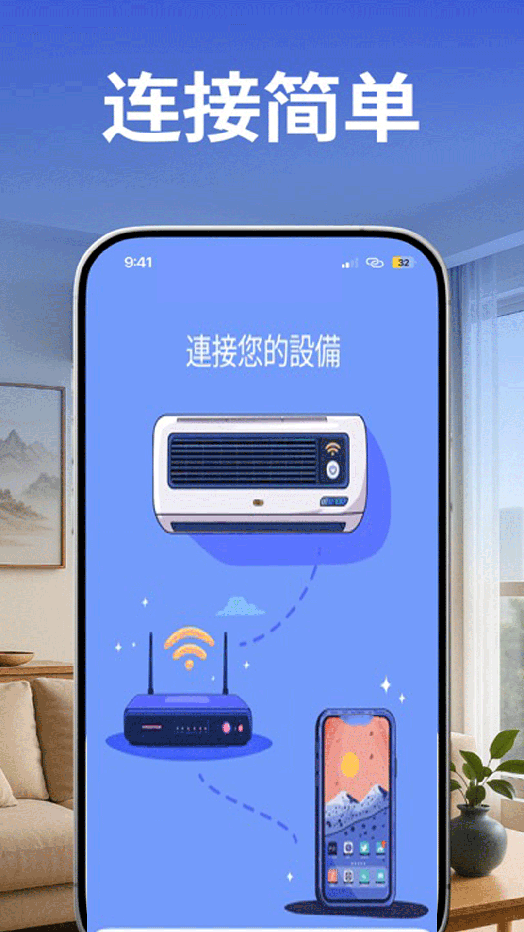 精彩截图-电视遥控器连接2026官方新版
