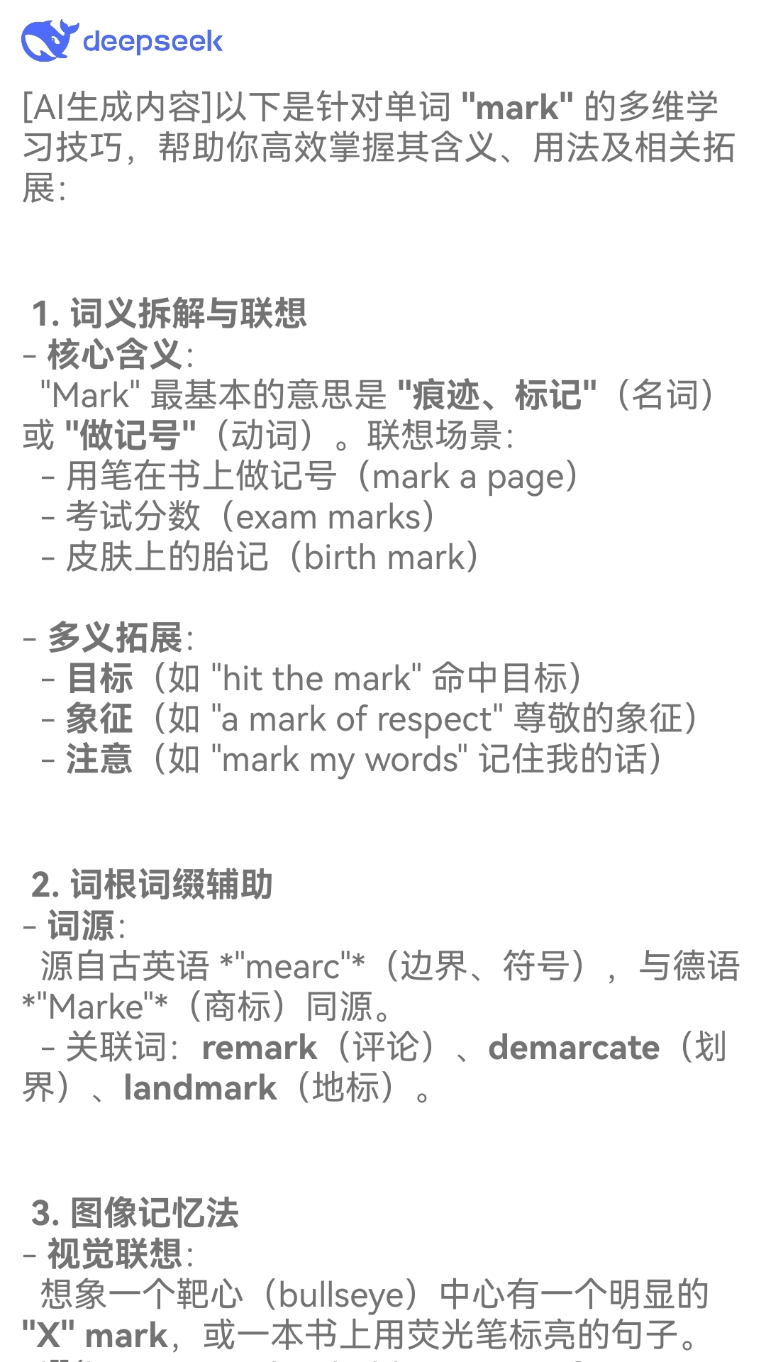 精彩截图-智学助手2026官方新版