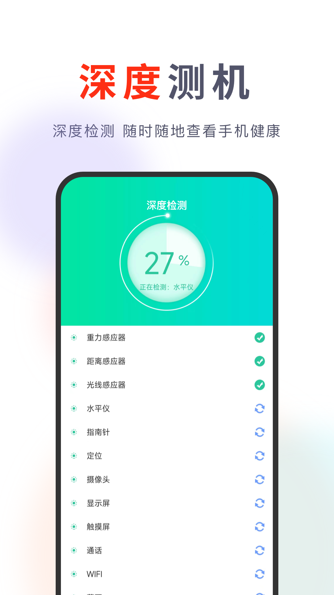 精彩截图-果快回收2026官方新版