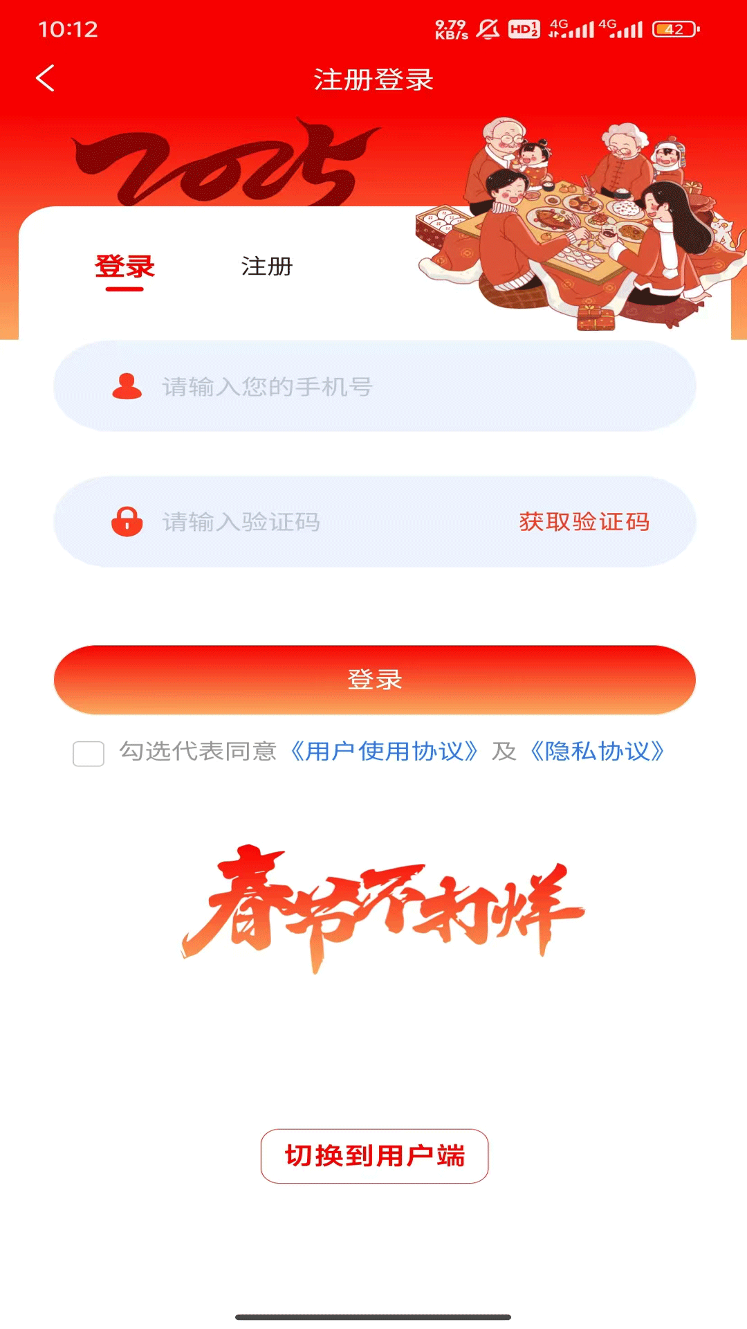 护小理 截图 2