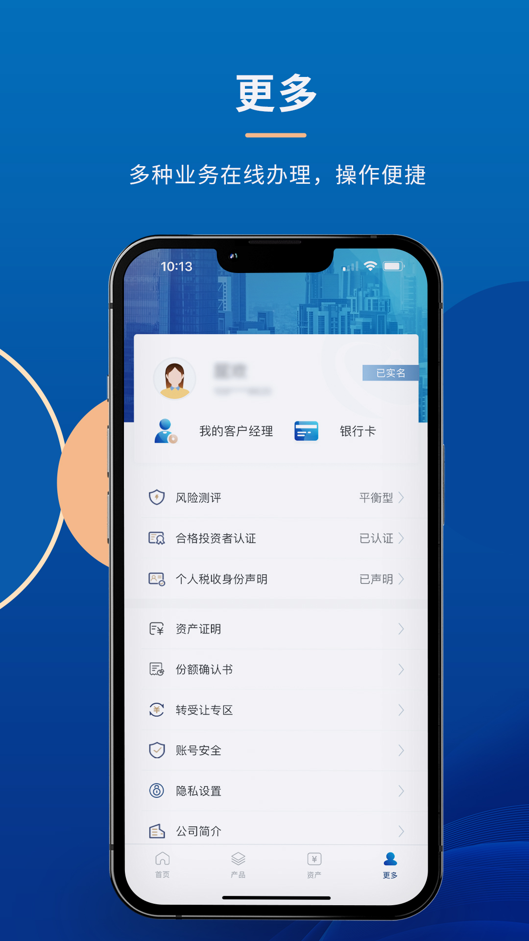 精彩截图-财信信托2026官方新版