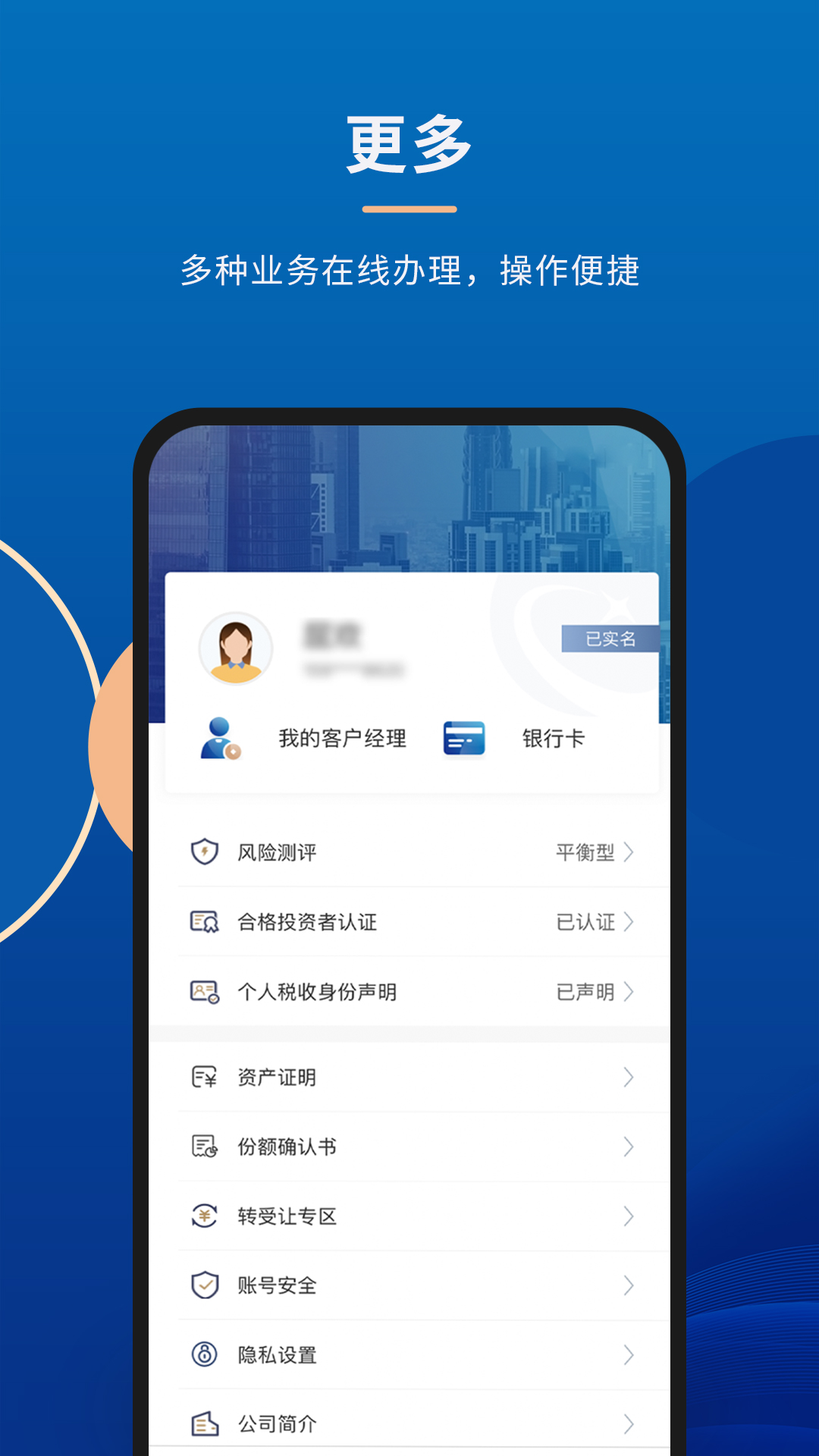 精彩截图-财信信托2026官方新版