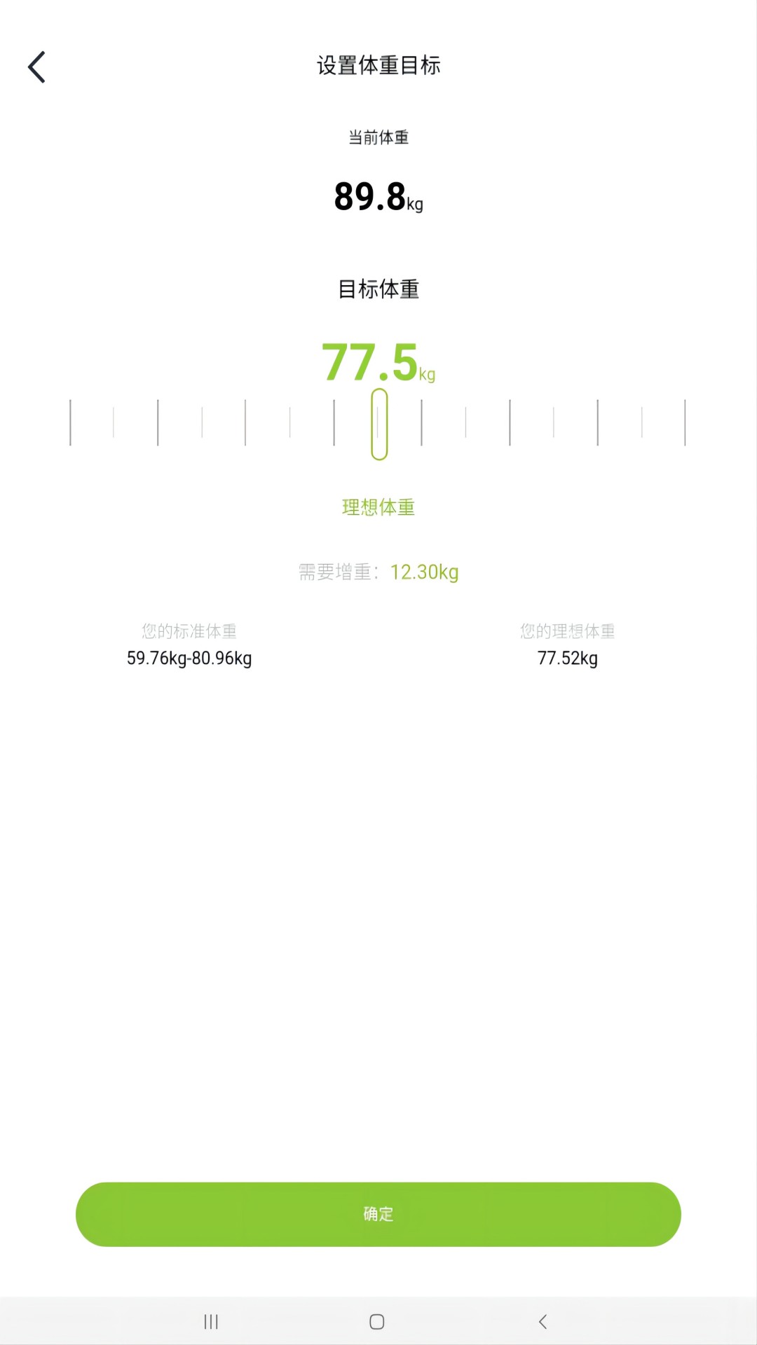 精彩截图-BodyPedia2025官方新版