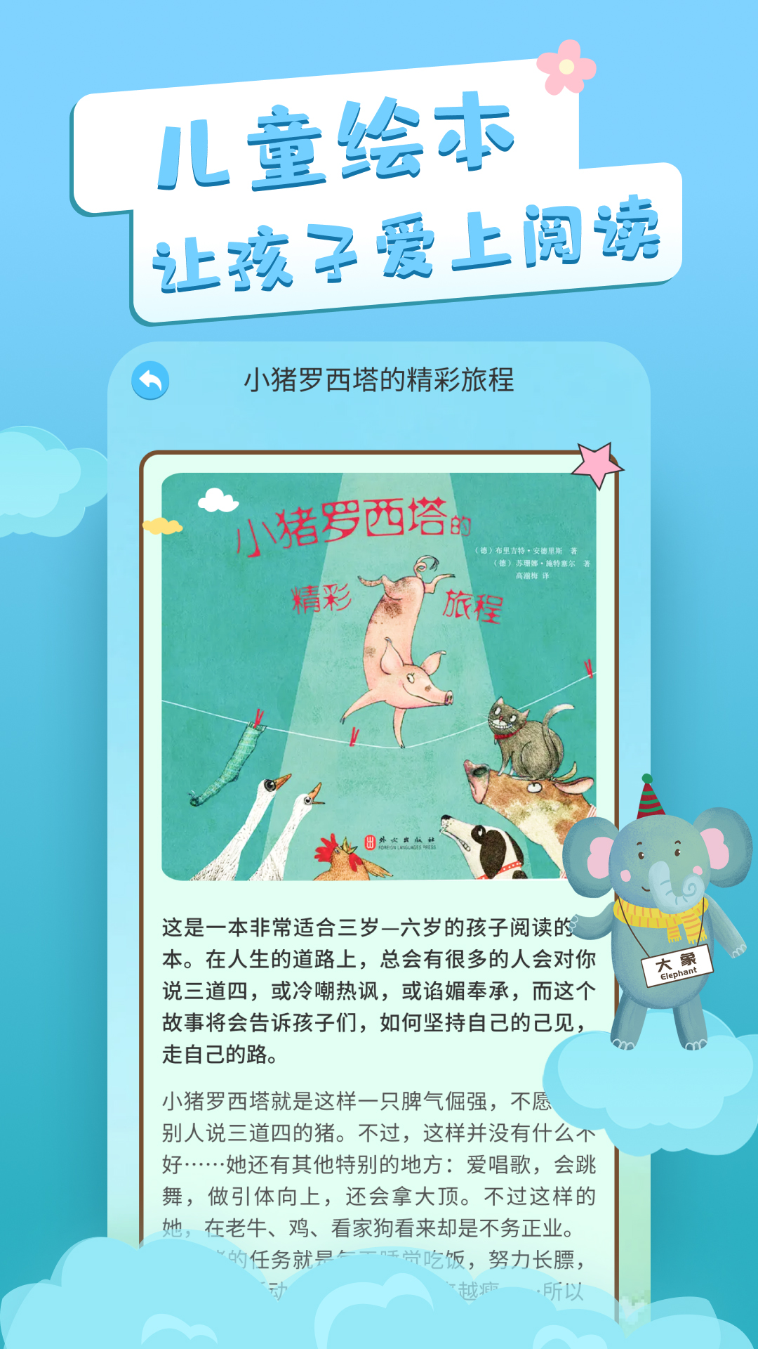 精彩截图-识字卡片2025官方新版