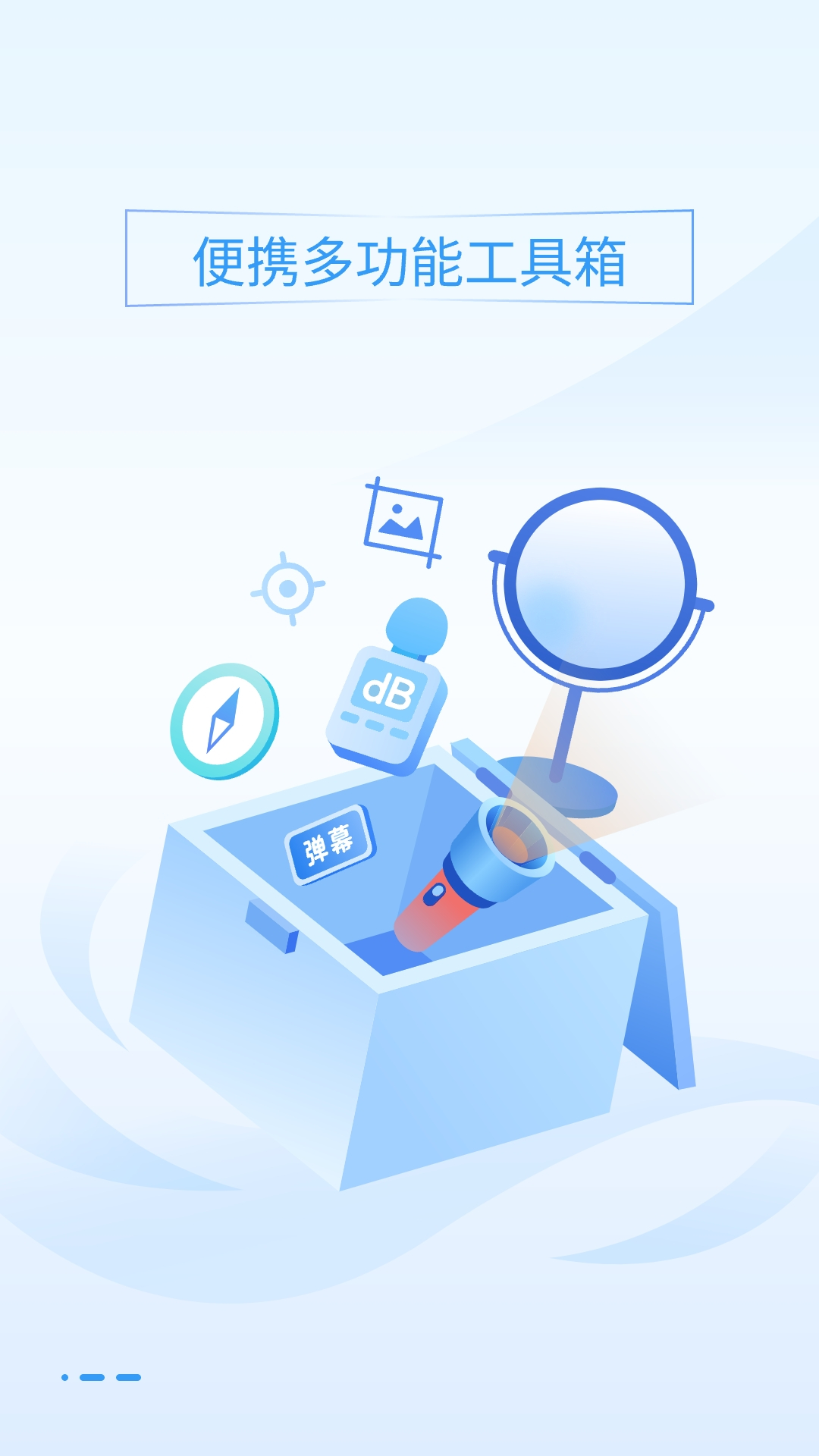 精彩截图-手机管家管理大师2026官方新版