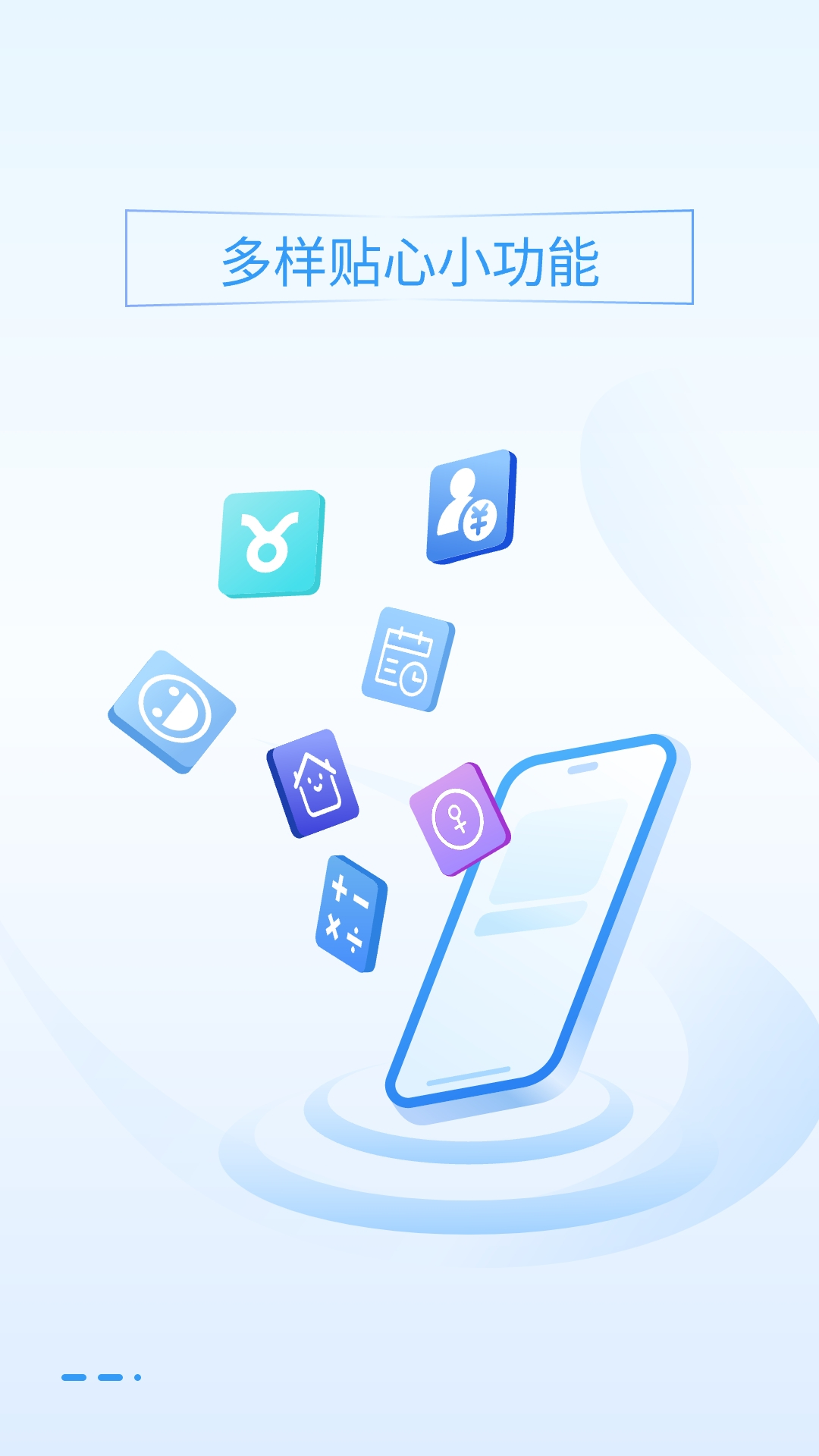 精彩截图-手机管家管理大师2026官方新版