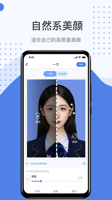 精彩截图-照片处理工具2026官方新版