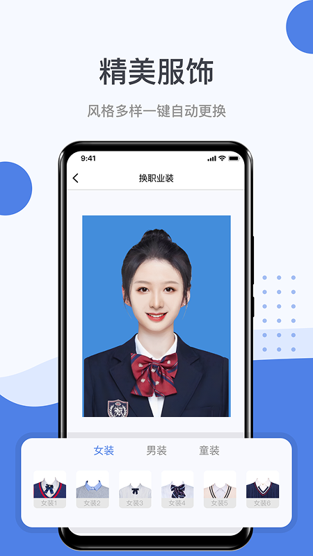 精彩截图-照片处理工具2026官方新版