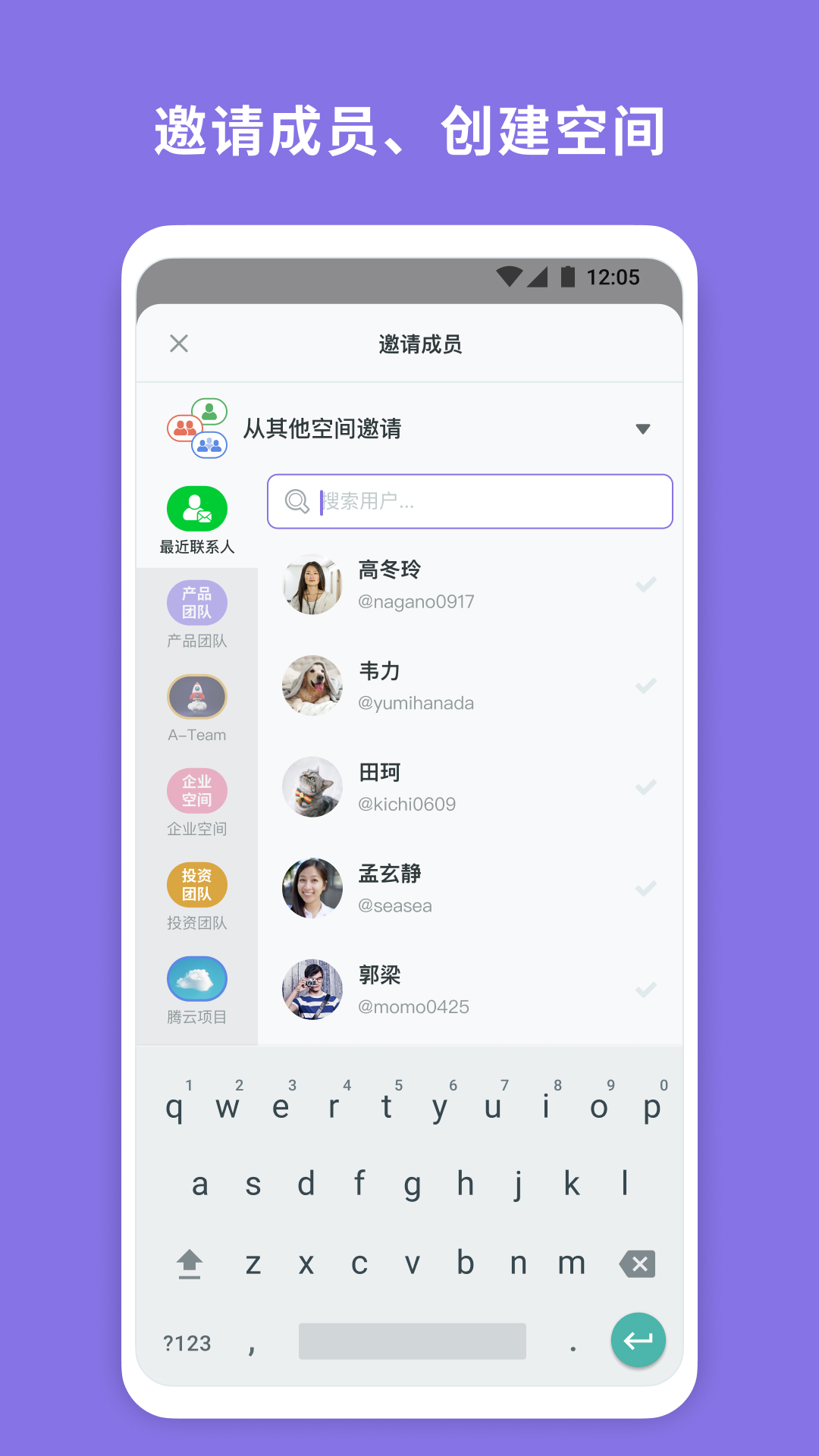 橡木空间安卓版高清截图