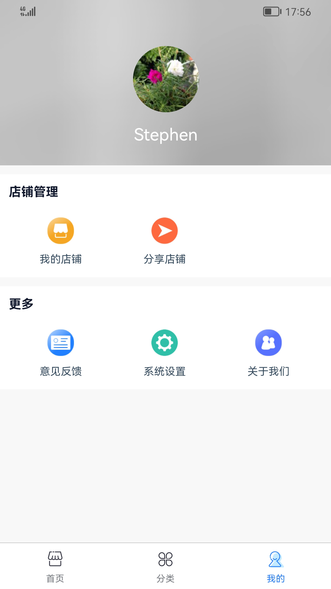 精彩截图-乐易推2025官方新版