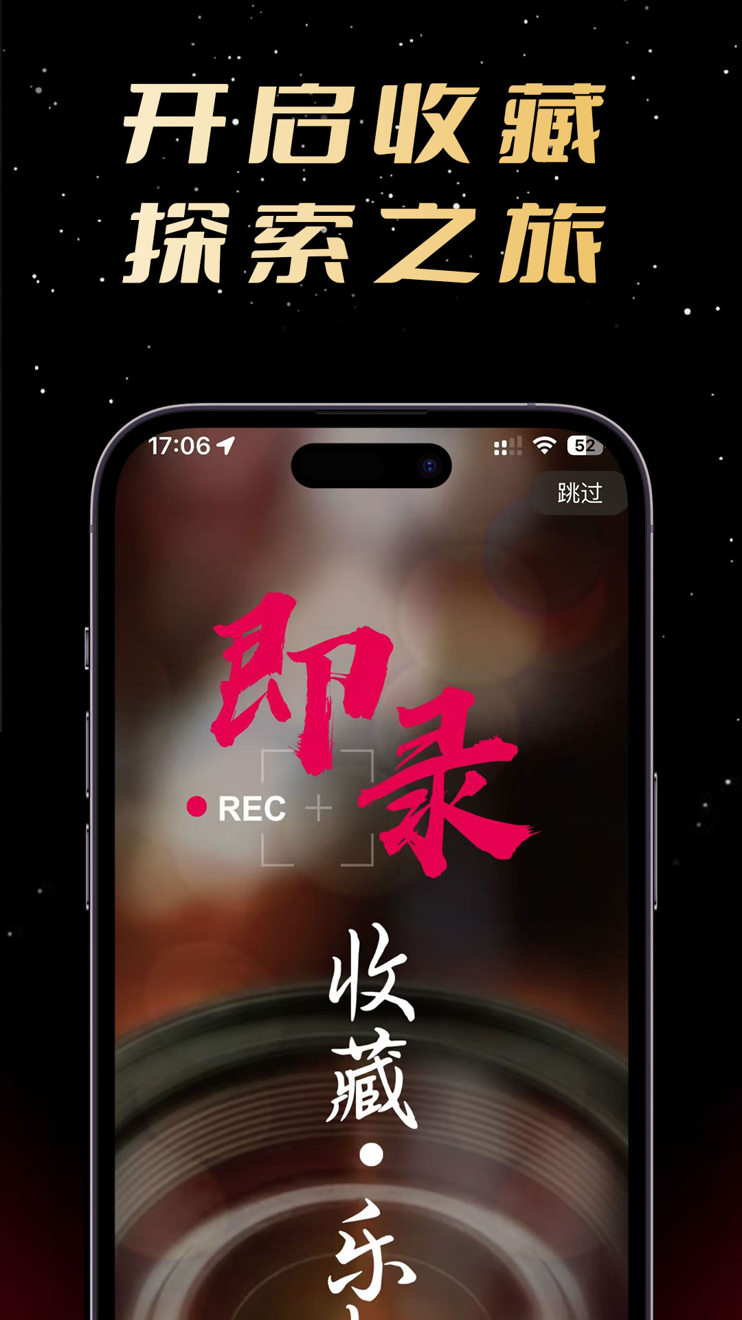 精彩截图-物语记2026官方新版