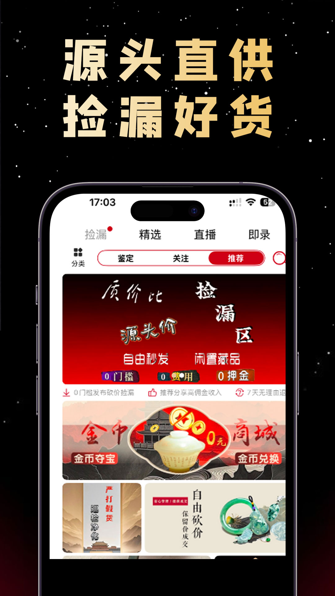 精彩截图-物语记2026官方新版