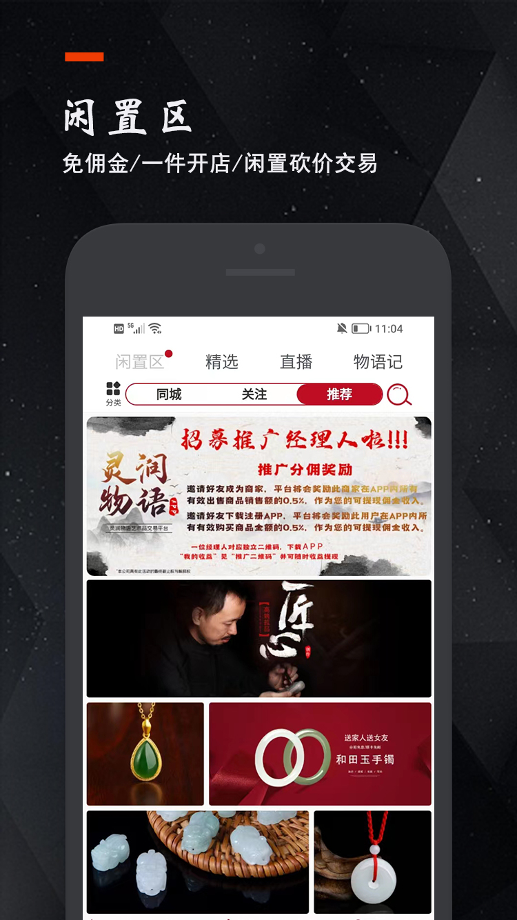 精彩截图-物语记2026官方新版