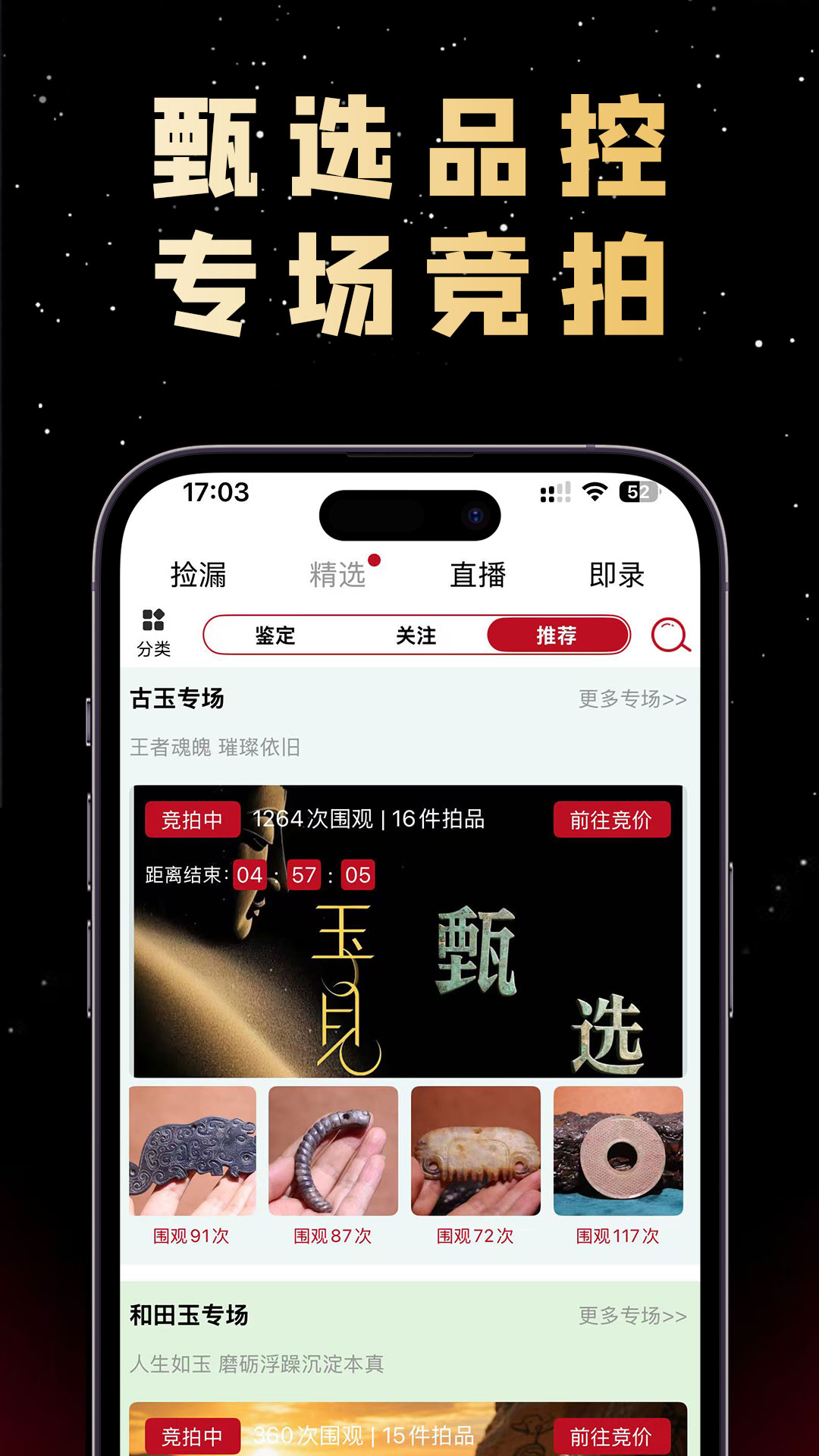 精彩截图-物语记2026官方新版