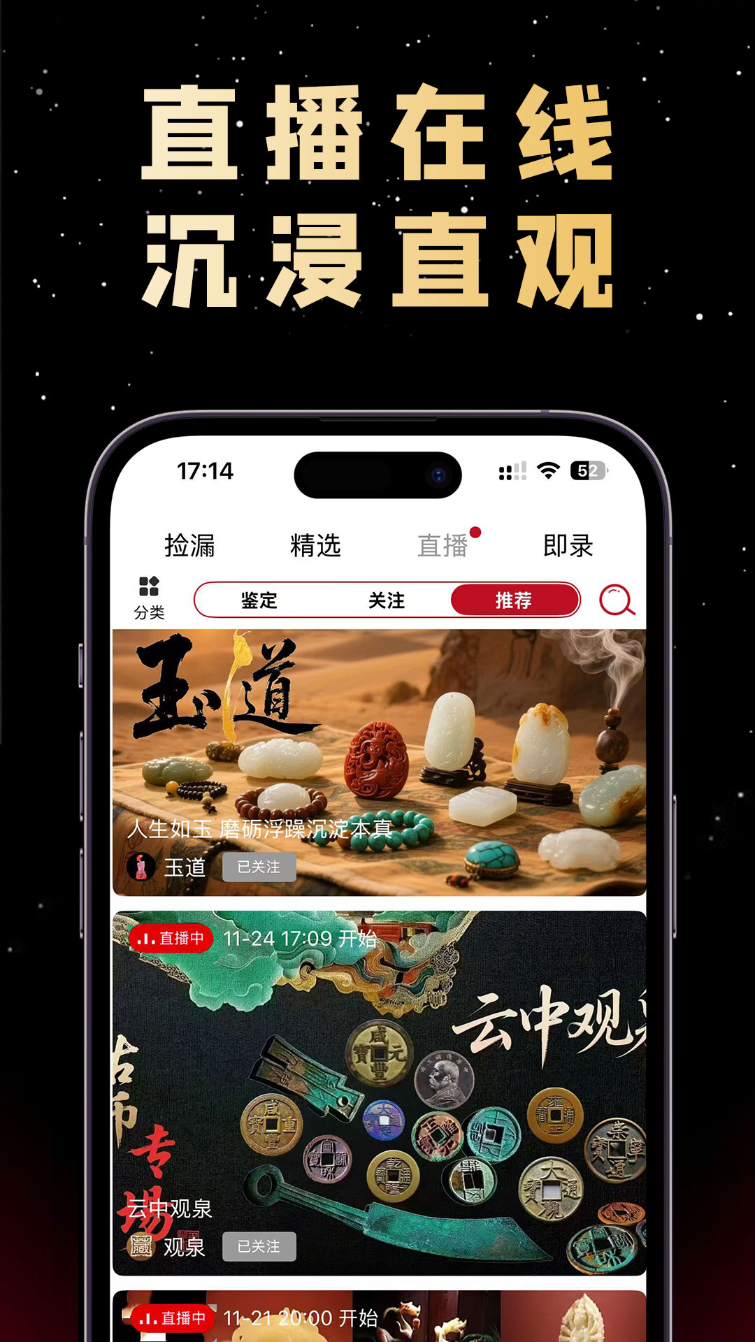 精彩截图-物语记2026官方新版