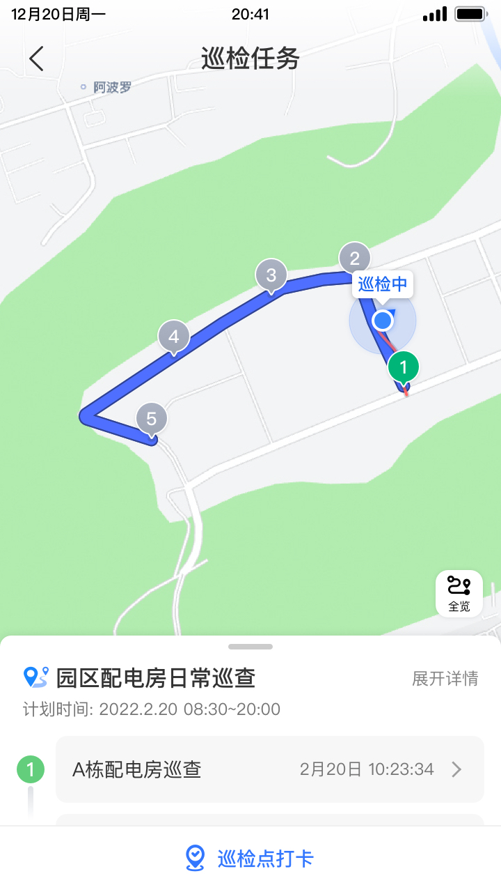 精彩截图-邦巡2025官方新版