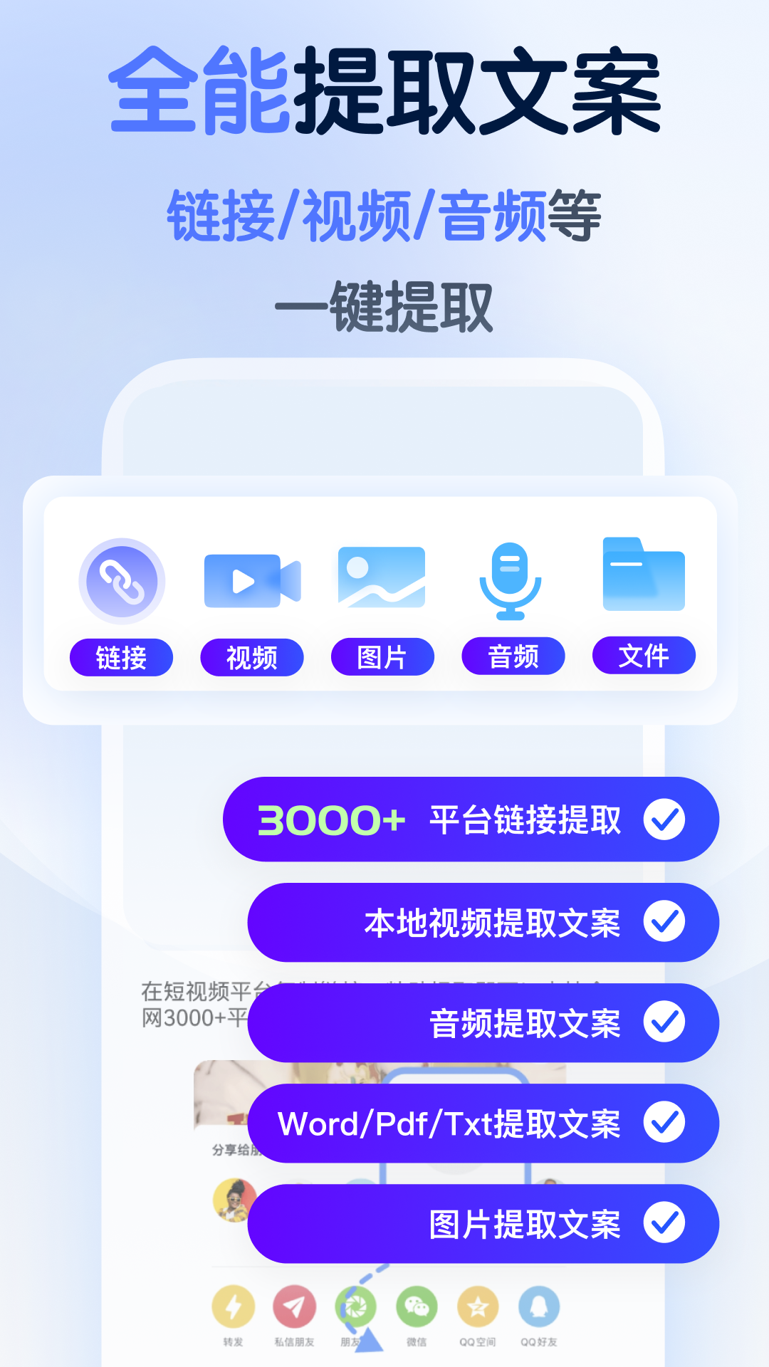 精彩截图-龙猫工具大师2025官方新版