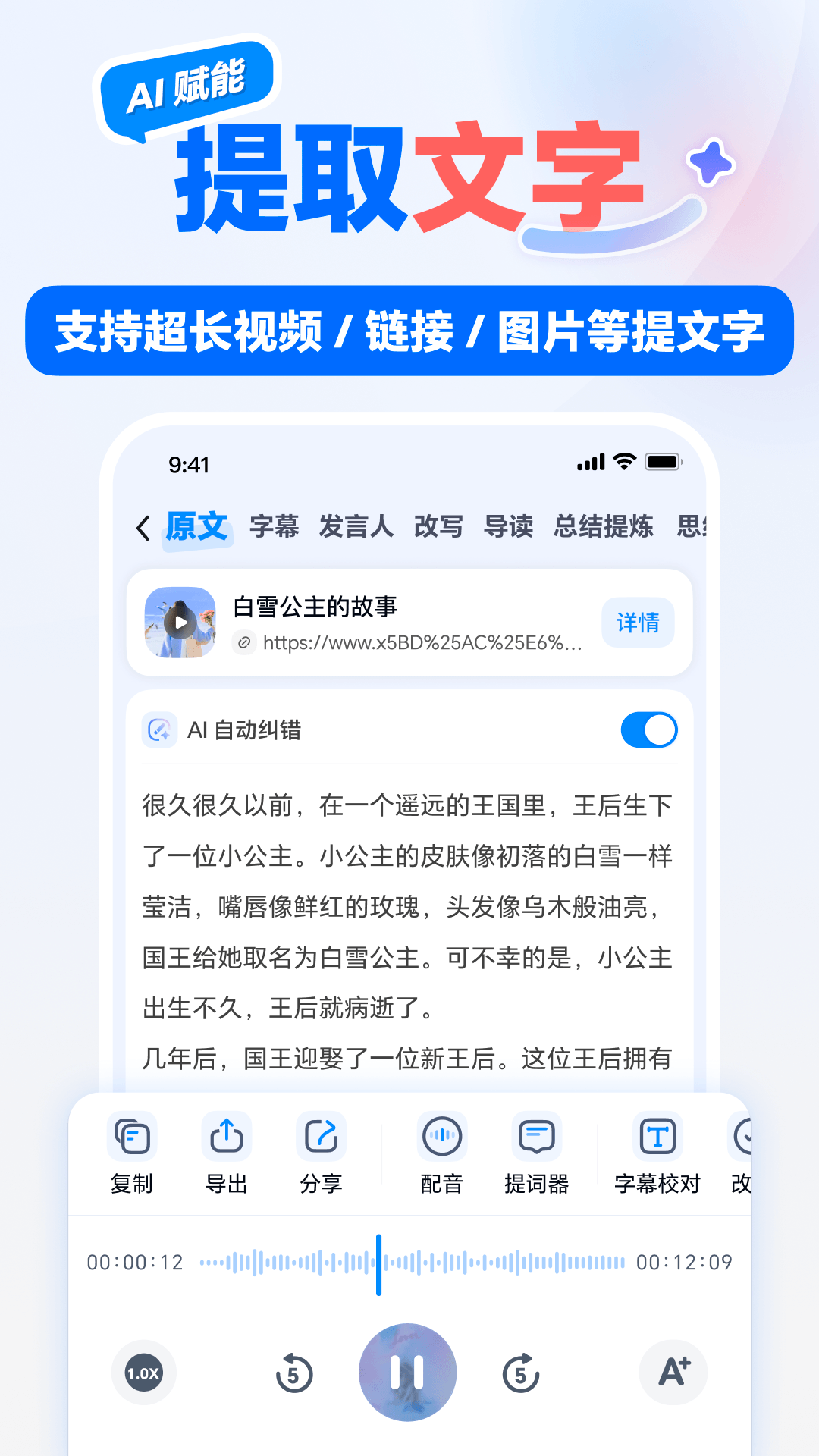 精彩截图-龙猫工具大师2026官方新版