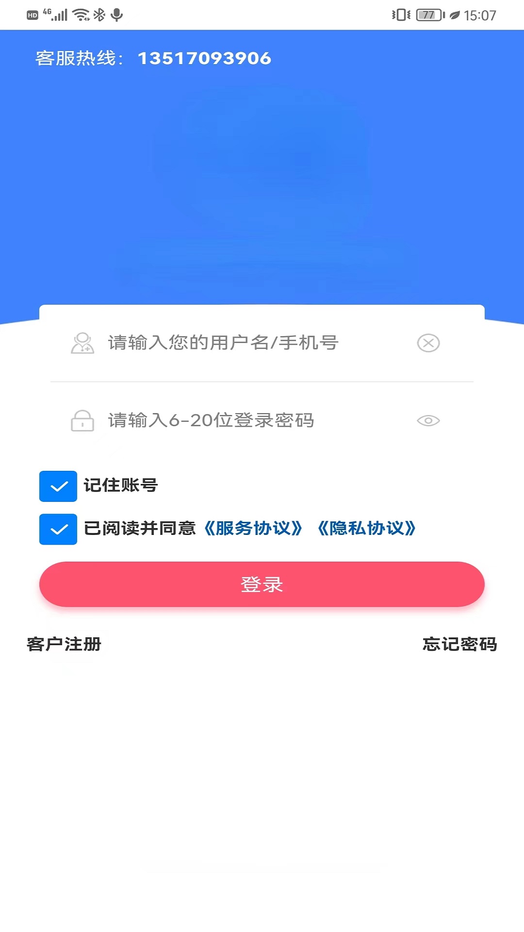 精彩截图-金辰康2025官方新版