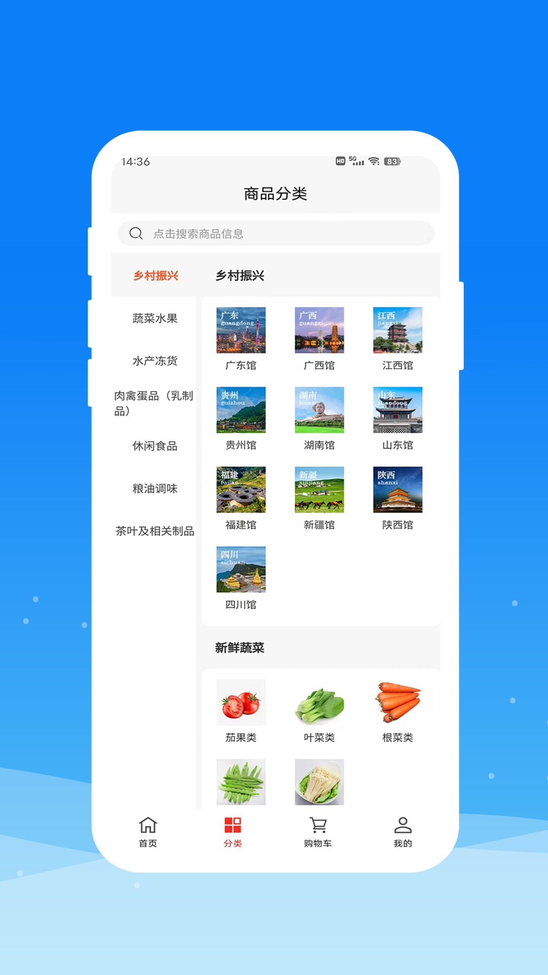 精彩截图-圳品真好2025官方新版