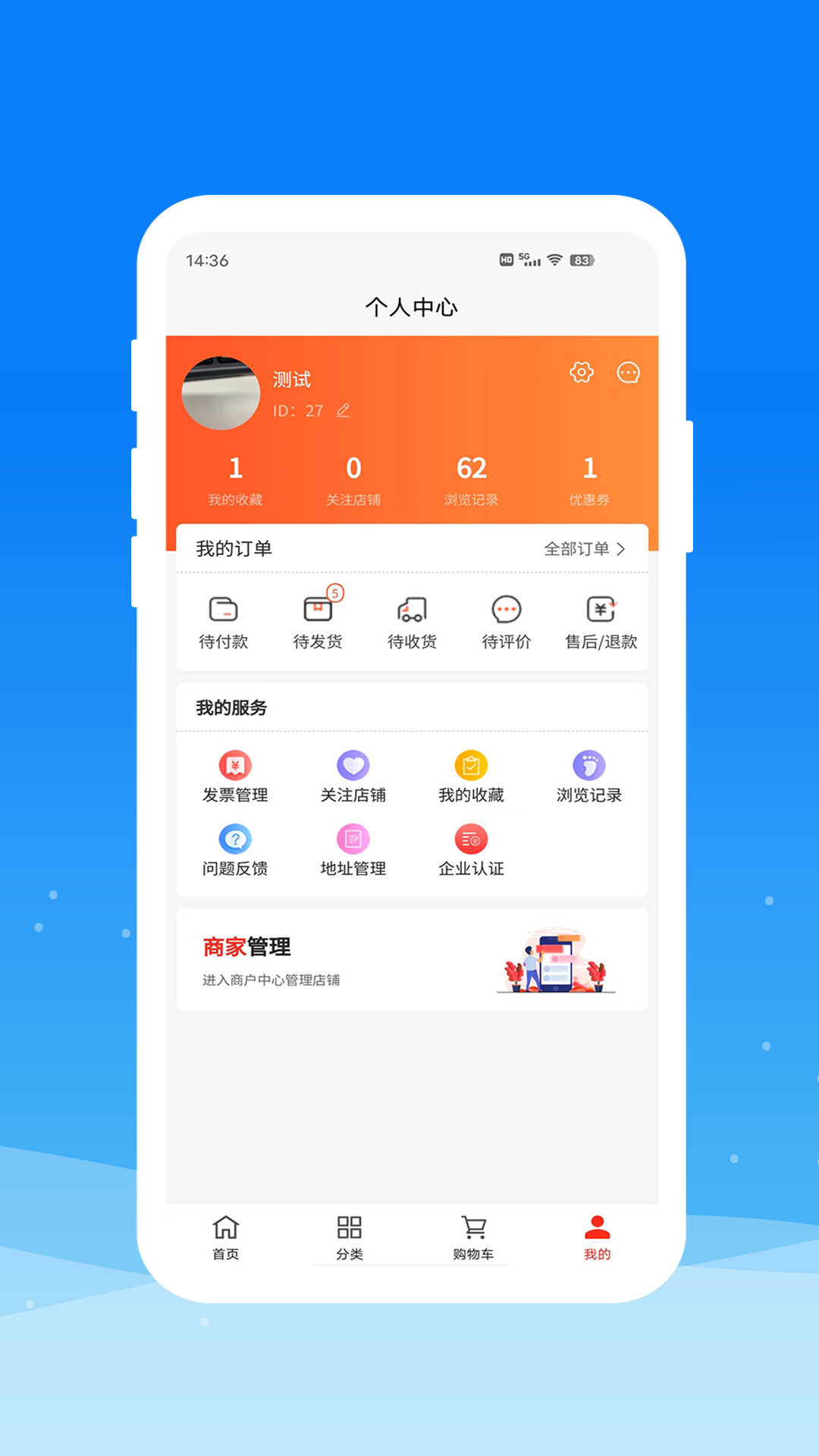 精彩截图-圳品真好2025官方新版