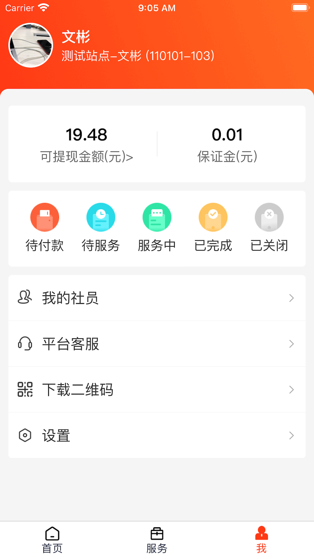 精彩截图-乡信2025官方新版