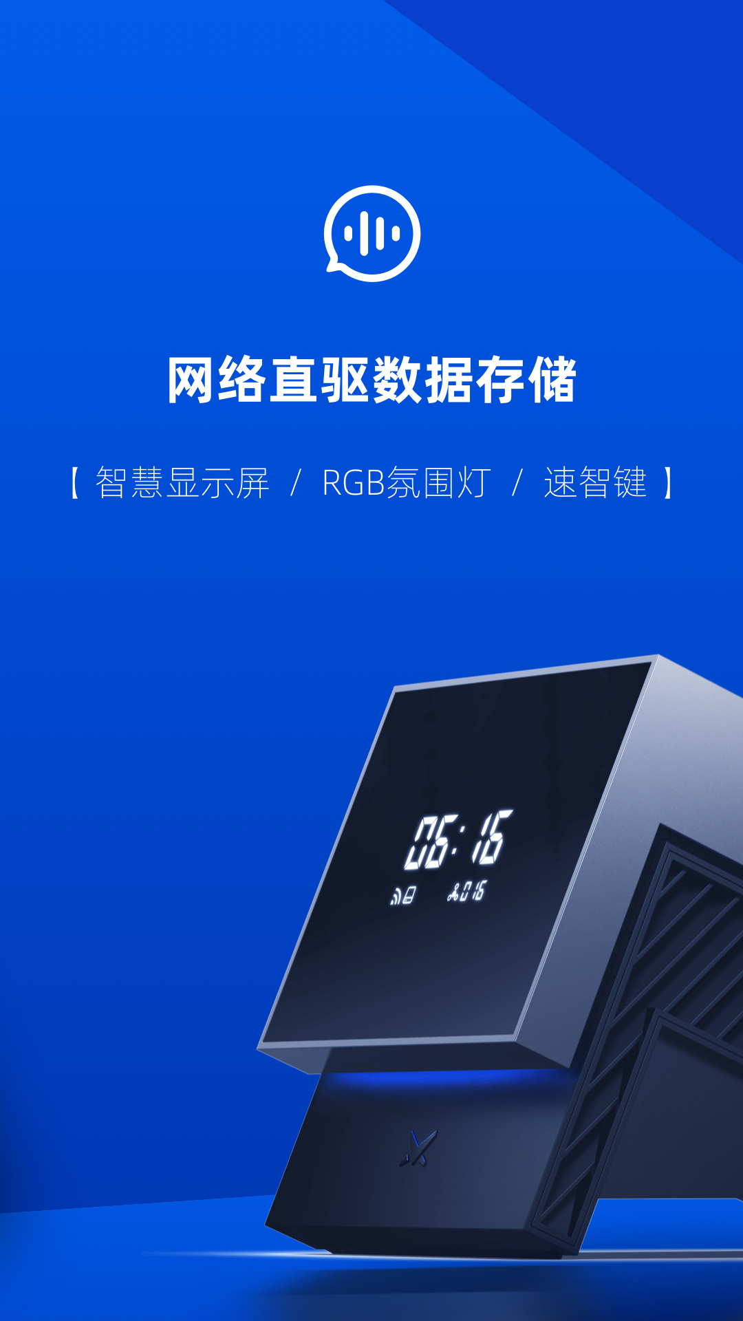 精彩截图-速界2026官方新版
