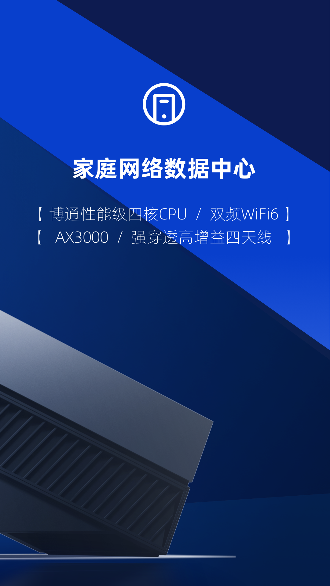 精彩截图-速界2026官方新版