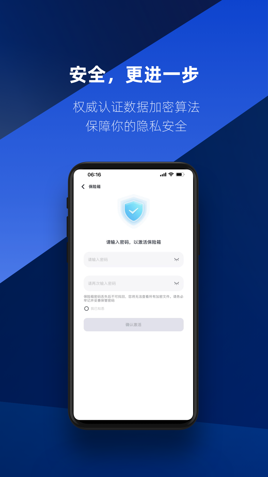 精彩截图-速界2026官方新版
