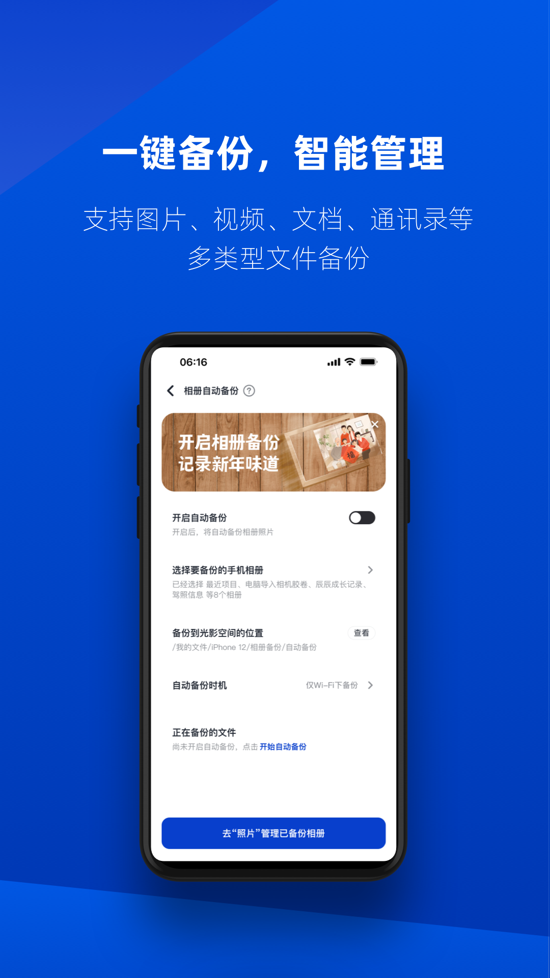 精彩截图-速界2026官方新版