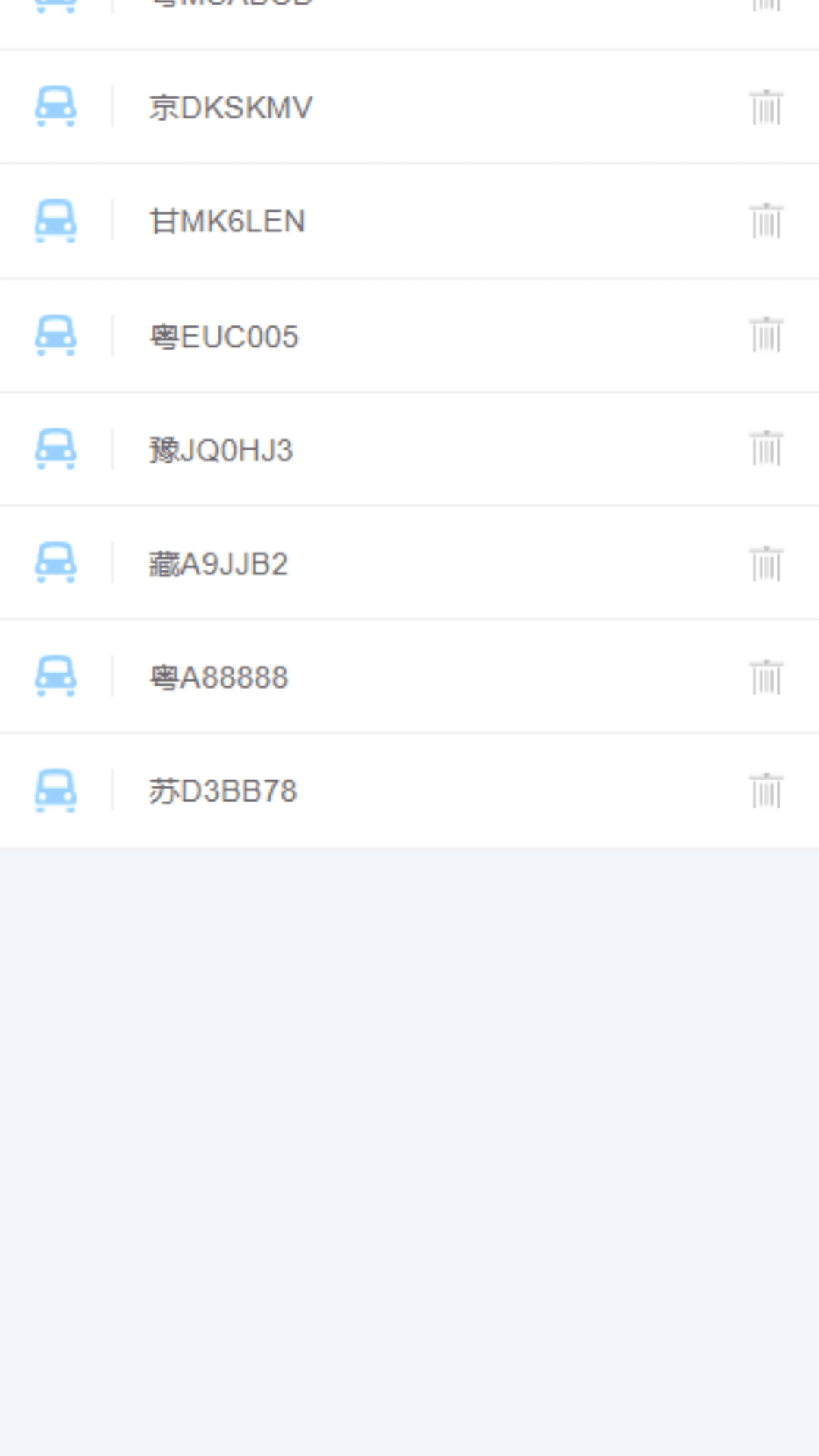 精彩截图-三水一键停2026官方新版