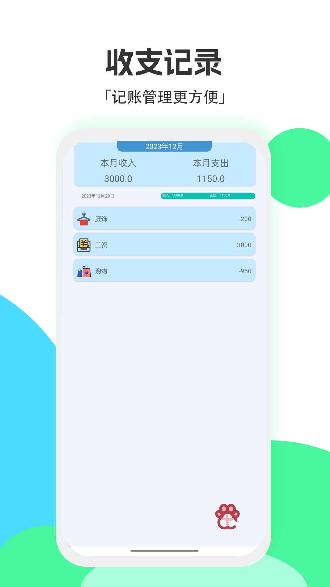 精彩截图-标准换算计算器2026官方新版