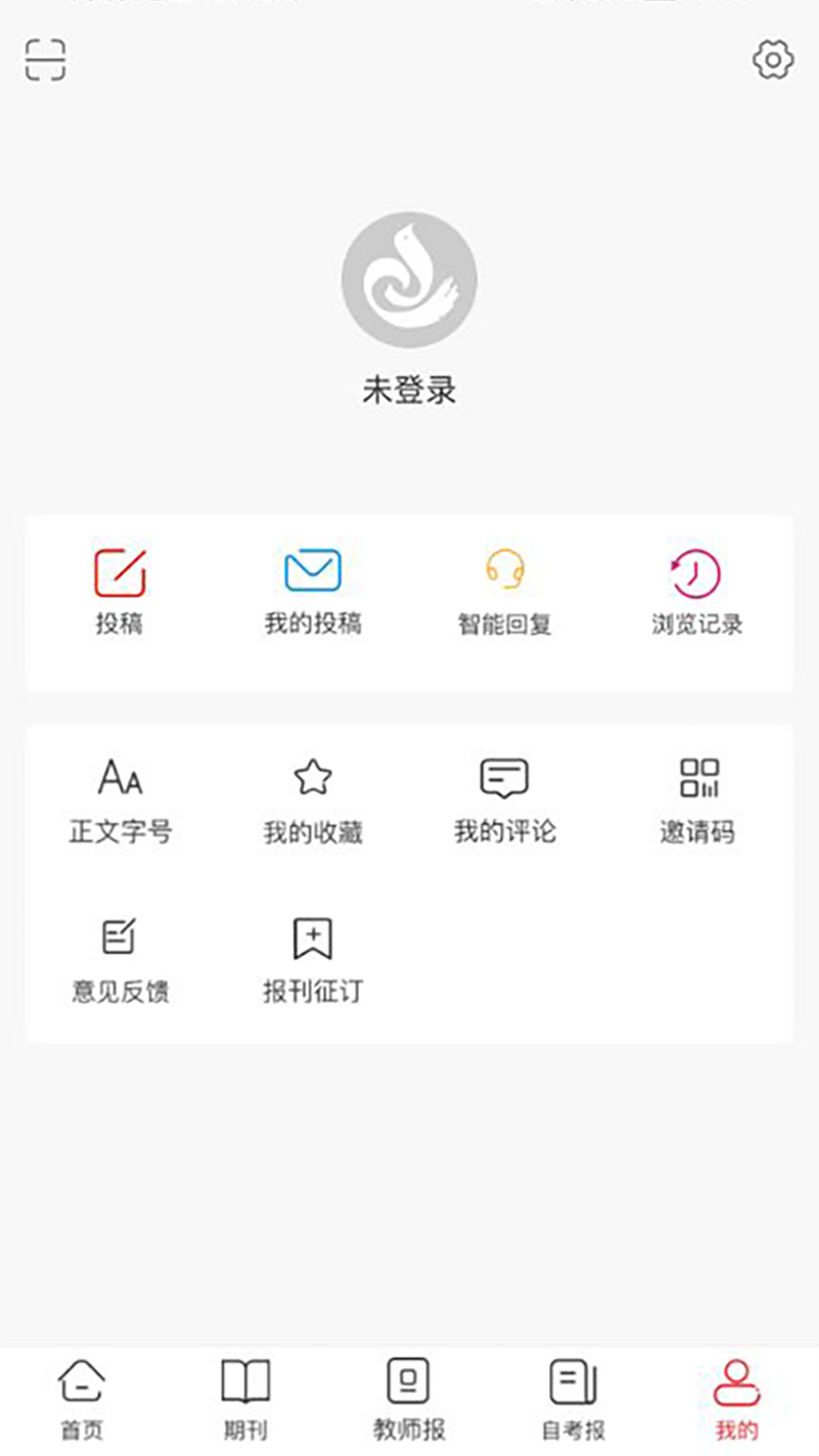 精彩截图-陕西教育2026官方新版