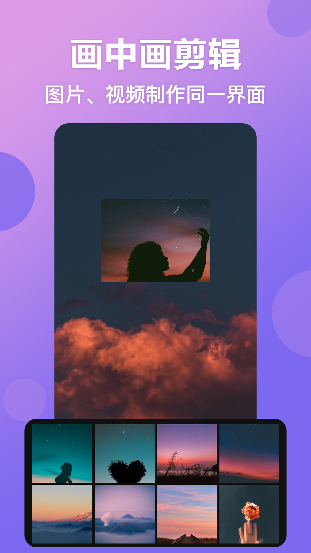 精彩截图-视频抠图精灵2025官方新版