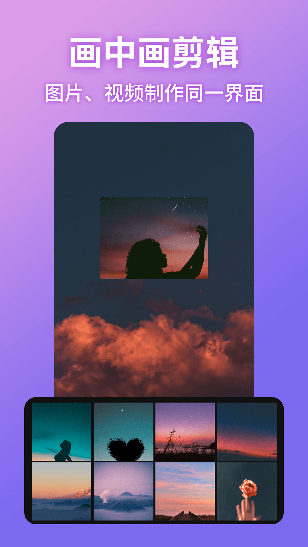 精彩截图-视频抠图精灵2026官方新版