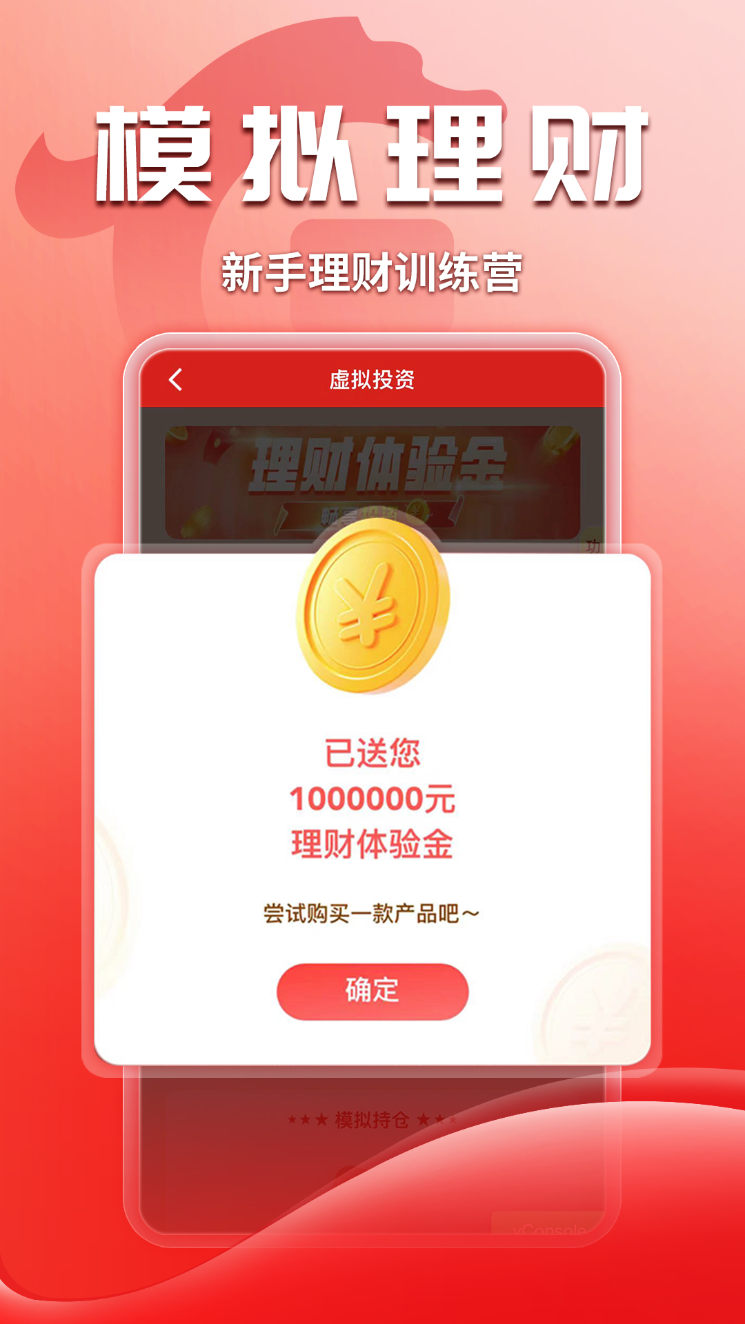 精彩截图-华夏理财2026官方新版