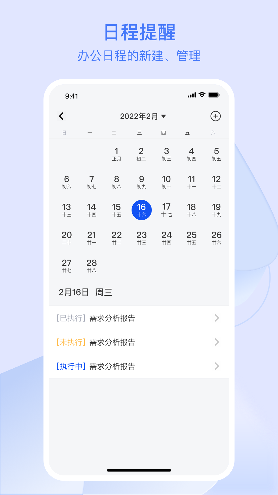 精彩截图-浙江农商人2026官方新版