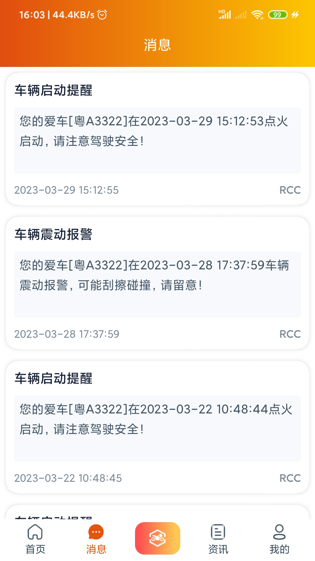 精彩截图-突破者2025官方新版