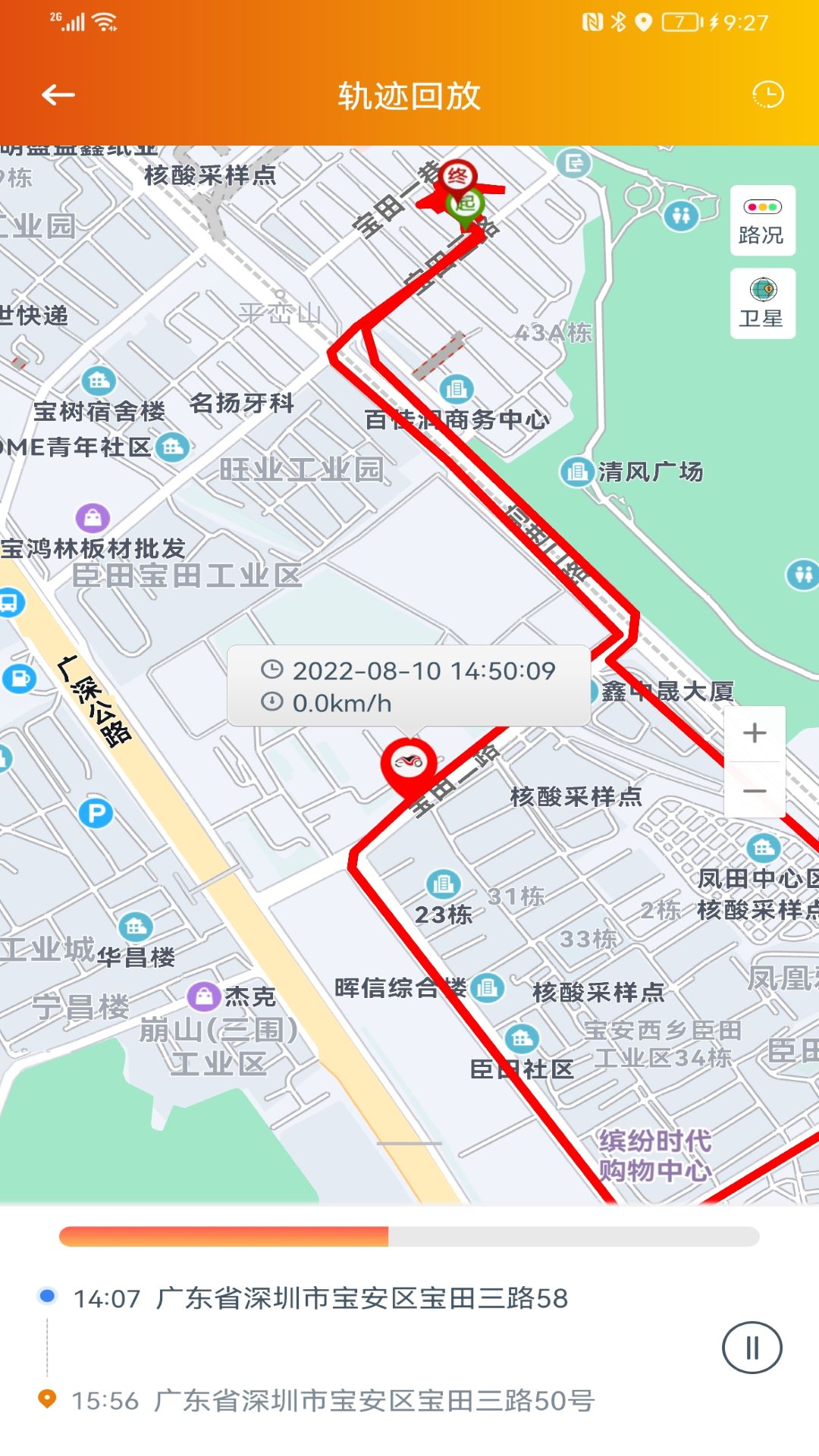 精彩截图-突破者2026官方新版