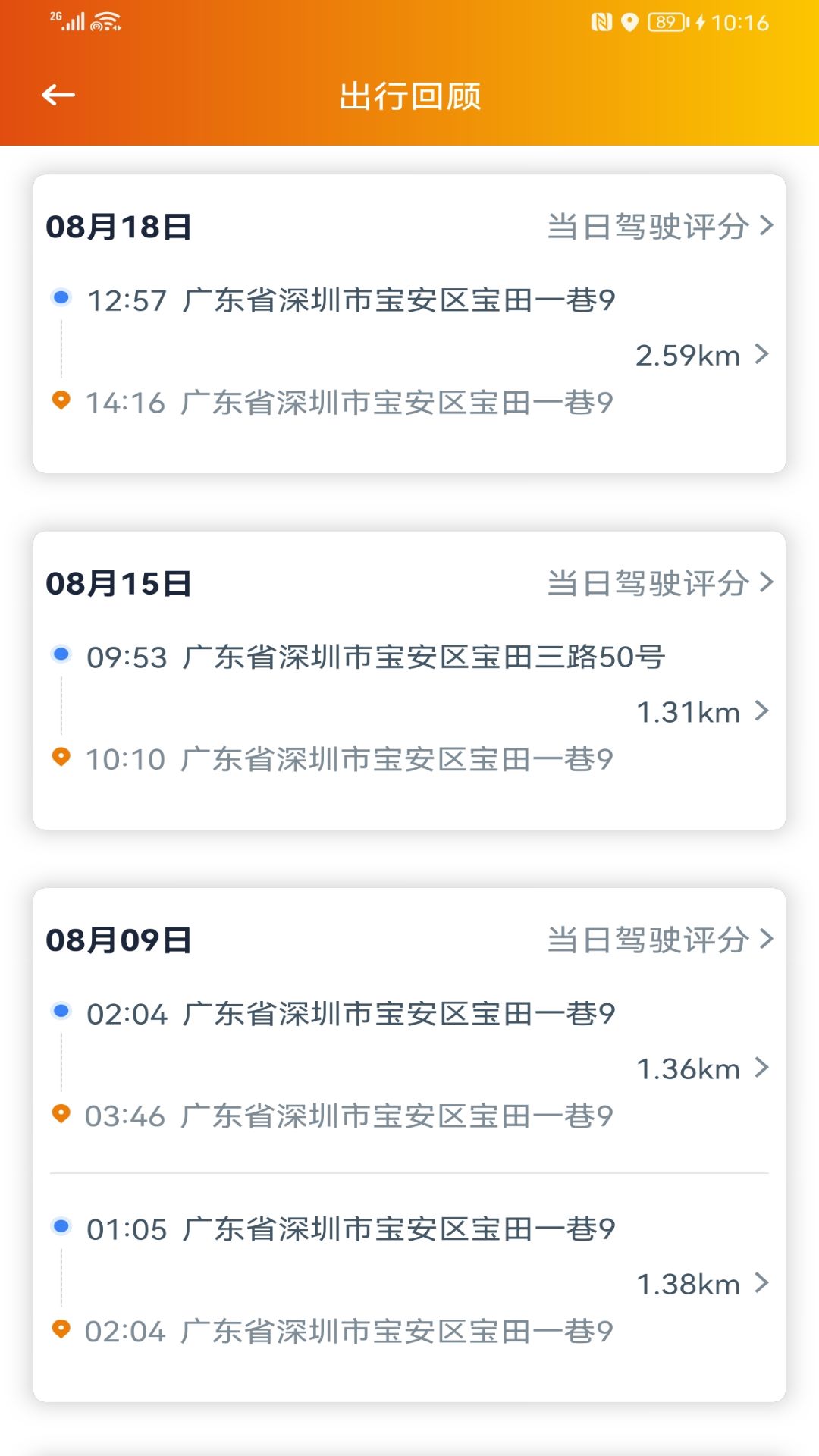 精彩截图-突破者2025官方新版