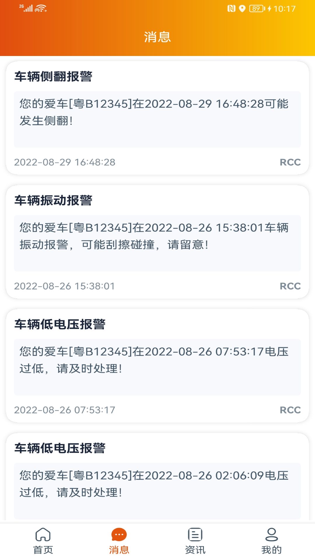 精彩截图-突破者2026官方新版