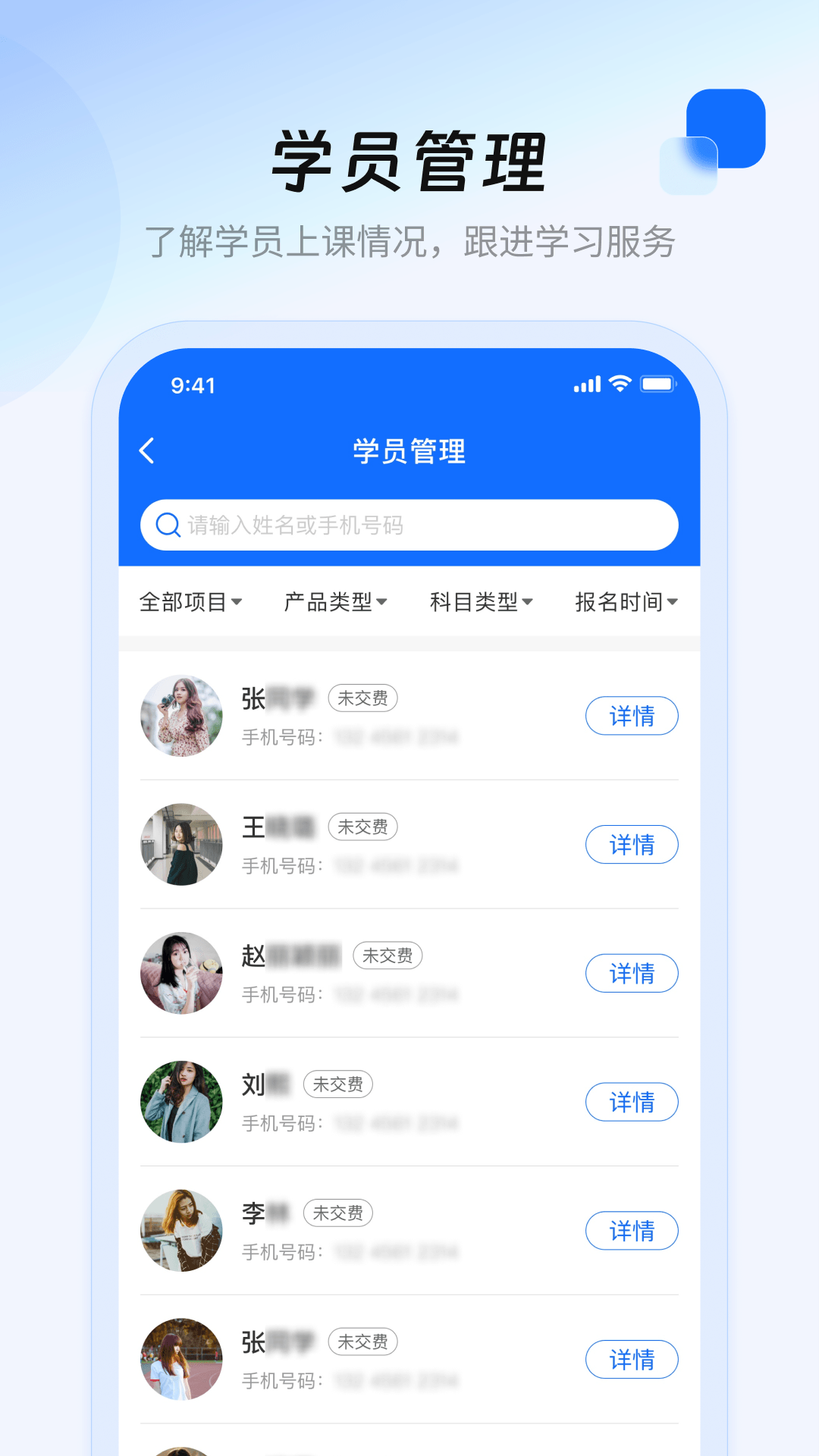 库课在线 截图 4