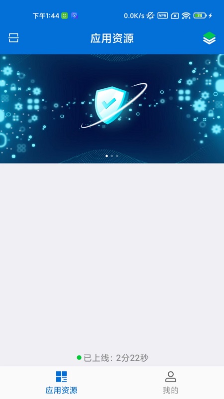 精彩截图-iSecSP2026官方新版