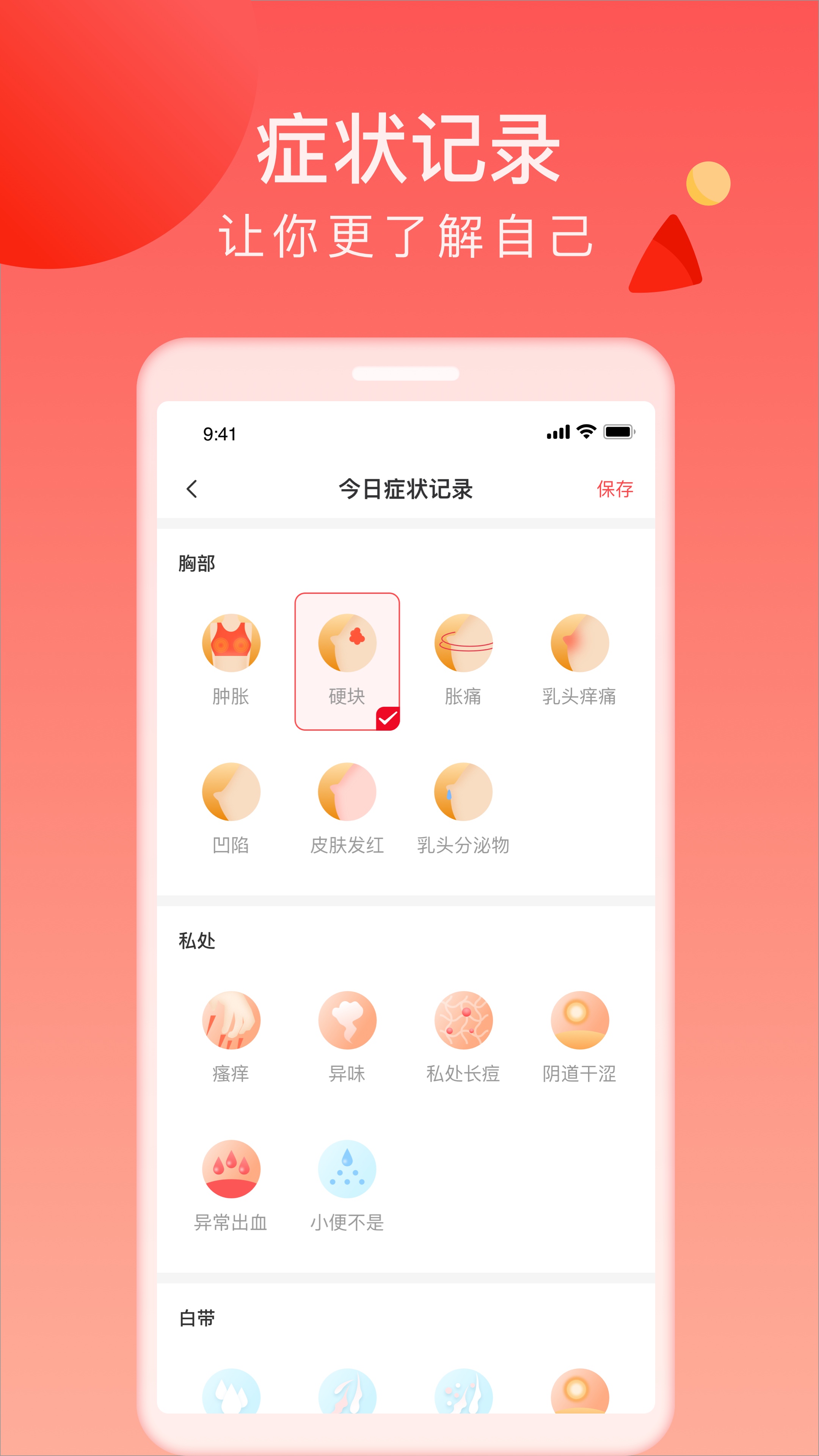 精彩截图-来了么2025官方新版