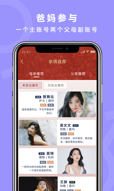 精彩截图-气球2025官方新版