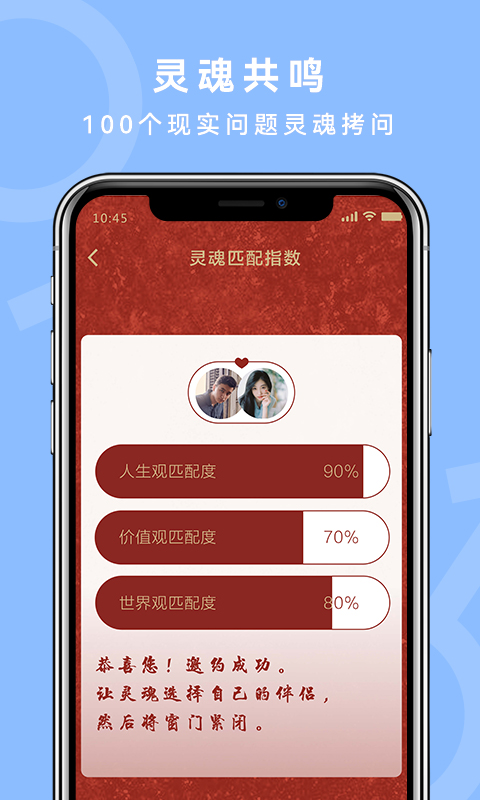 精彩截图-气球2026官方新版